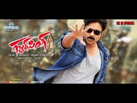 Gabbar Singh Movie New Wallpapers